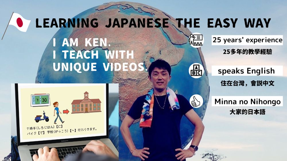My teaching, in 90 seconds